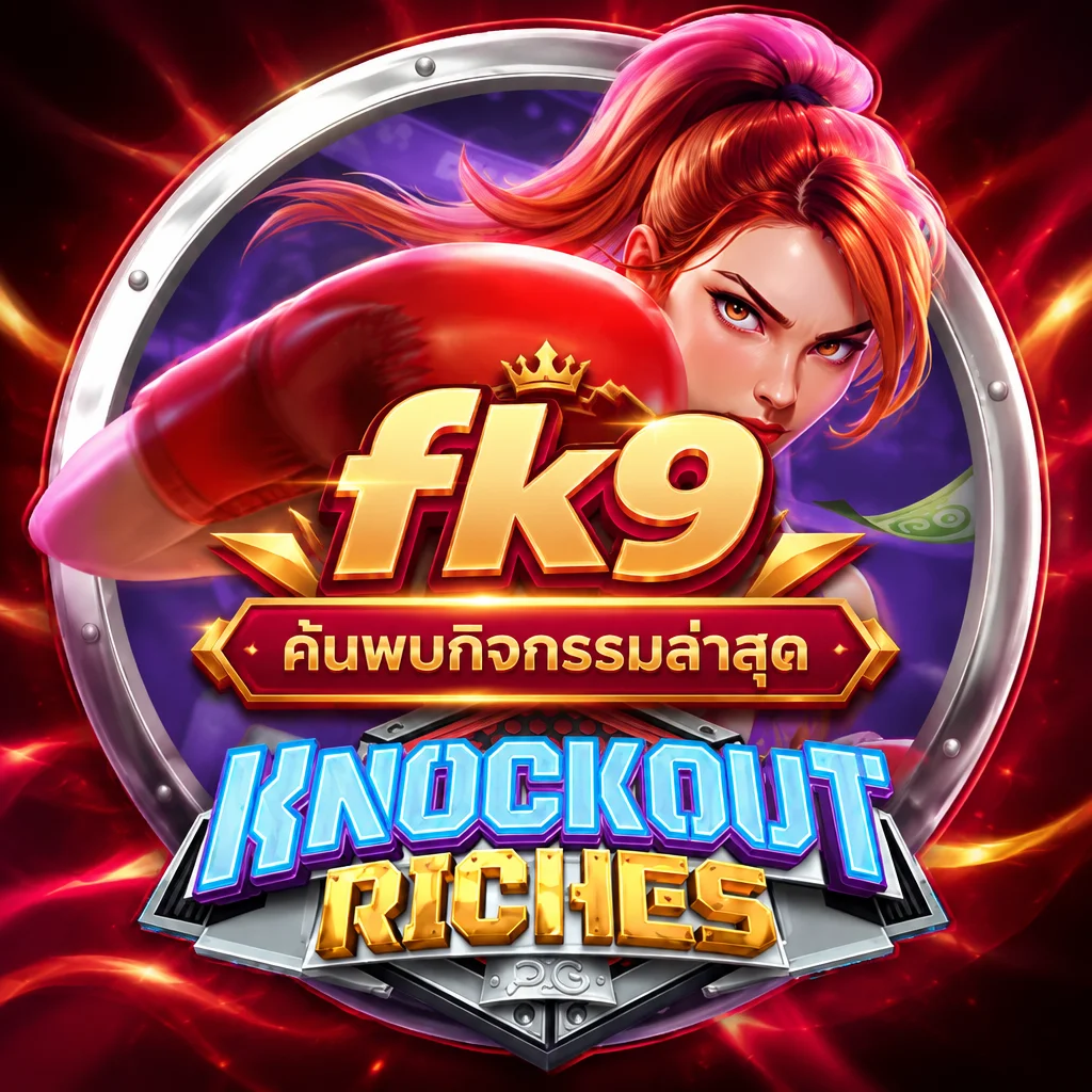 fk9 · Knockout Rich · ภาพเกม