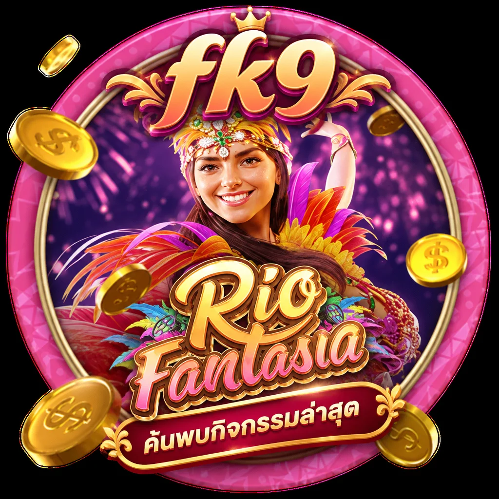 fk9 · Rio Fantasia · ภาพเกม